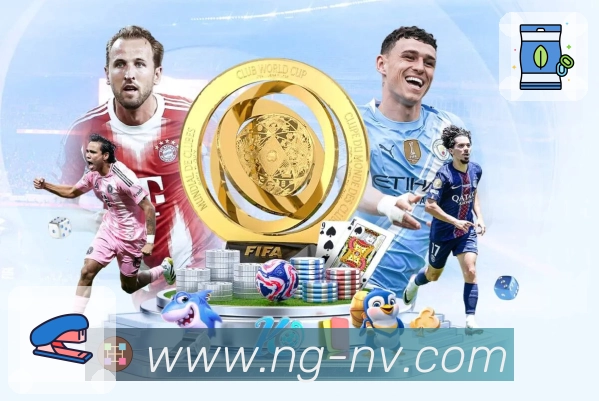 NG体育 App