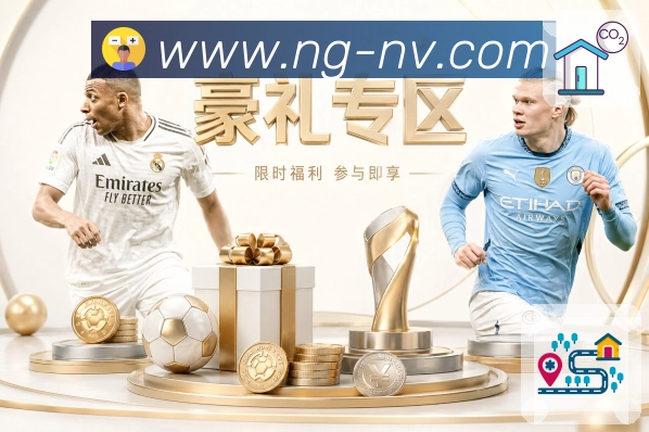 世界杯体彩竞猜网站选择时有哪些不容忽视的要点与规则？